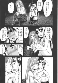 (C83) [774 House (774)] Hadakahime Honoka Zecchou Kakusei Buta Koubi