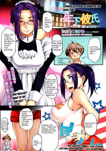 Younger Boyfriend Alternative One More Time! [English] [Rewrite] [FUKE + 4dawgz]