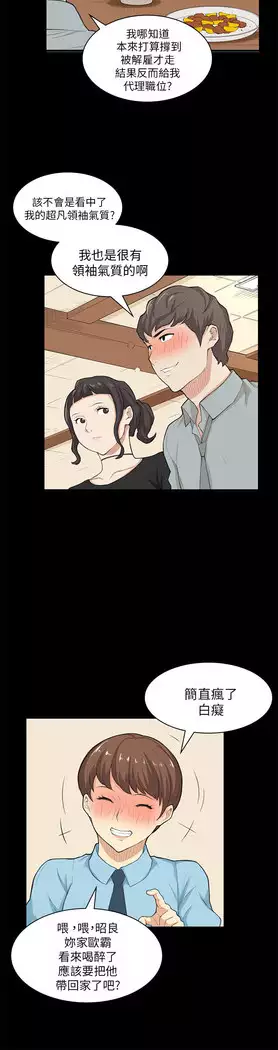 斯德哥尔摩症候群