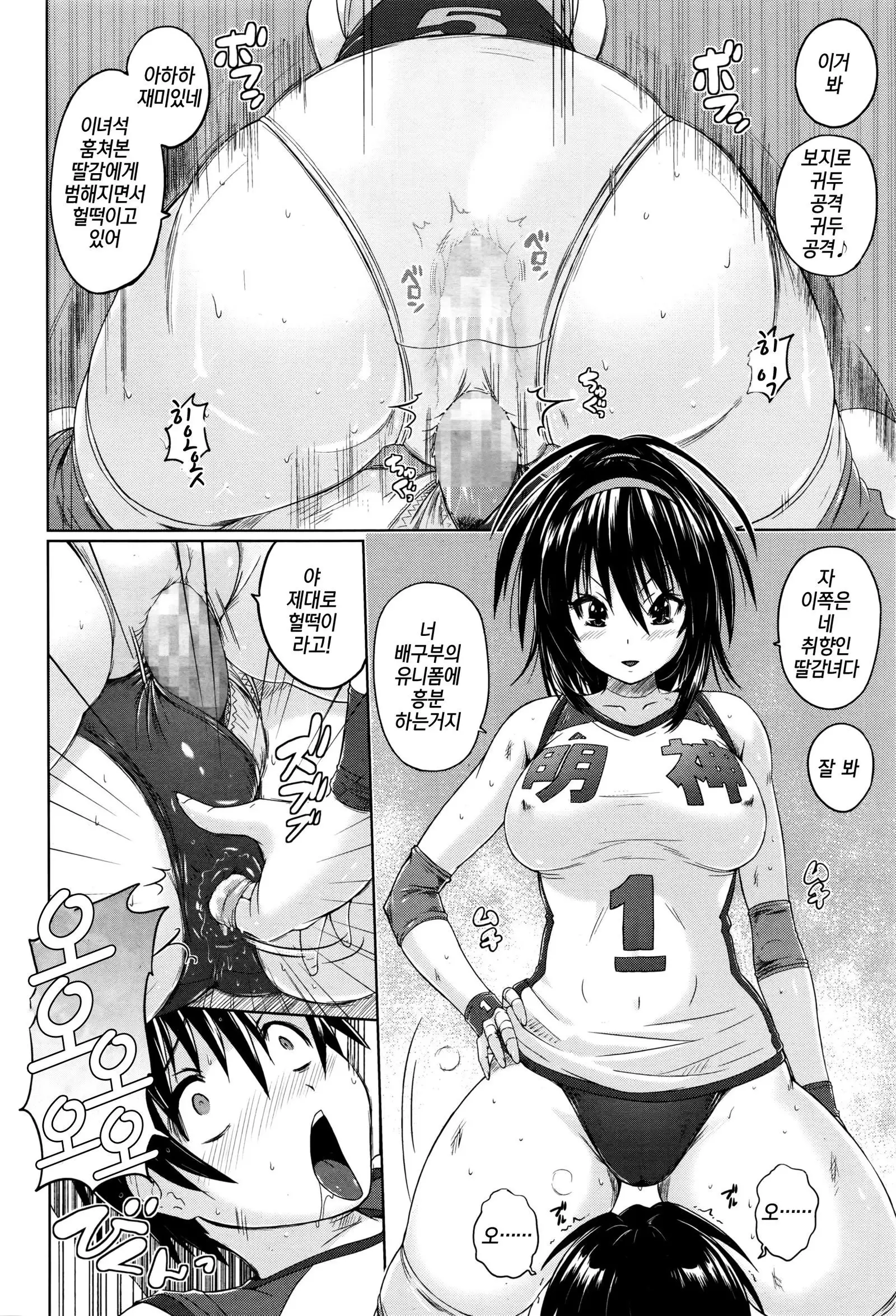 Bare Bloomers | 배구 블루머