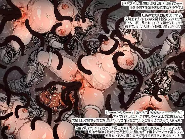 オークの野望・簡易更新8~12