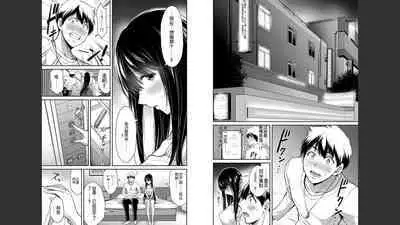 [MONMA Tsukasa] Giruti Sakuru vol 03 (Ch20-30) Chinese Version《罪恶社团》第3卷20-30话，AI机翻汉化