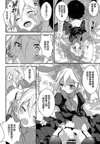 (C91) [Samgyetang (Seseri)] MOB (Ensemble Stars!) [Chinese] [瑞树汉化组]