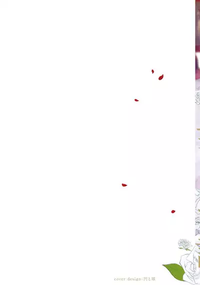 Akuyaku Reijo ga Sei Heroine wo Kodokiotosu Hanashi | 反派大小姐俘获女主角芳心的故事 1-2