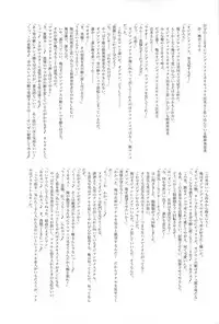 [Chimple Island (Chimple Hotter)] Ore no Servant ga Ecchi de Dobyudobyu! (Fate/Grand Order)