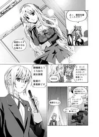 (同人誌) [No Such Agency] Xenocross Vol.1 digital ver