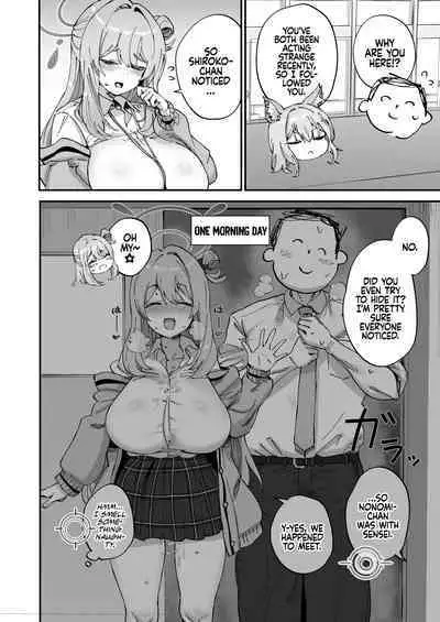 2 Nensei Archive | Second Grade Archive