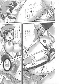 [Anthology] Kawai Sugiru Boku 2
