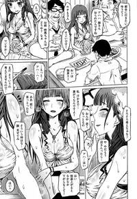 COMIC Shitsurakuten 2015-09