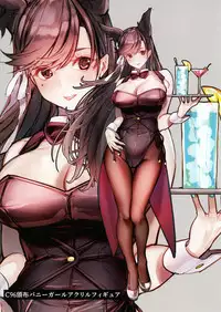 [Amaineiro (Amane Ruri)] ATAGO Festival! (Azur Lane) [Digital]