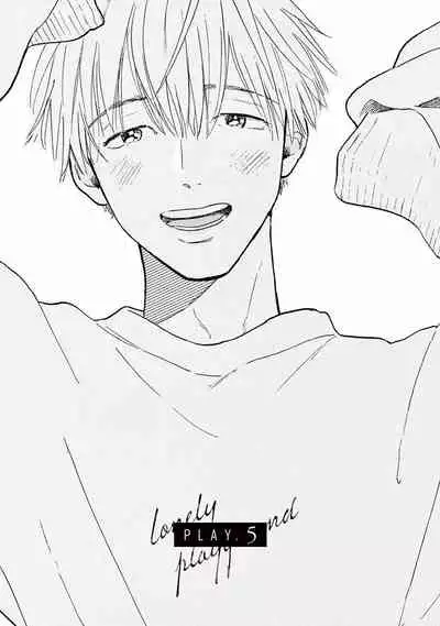 [Dayoo] Lonely Playground 1-6 [Chinese] [拾荒者汉化组] [Digital]