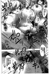 [vanilla] Mayonaka ni Ice Cream | 深夜裡柔滑香甜的冰淇淋 [Chinese]