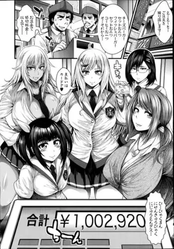 (circle roman hikou) JK5人、性癖乱れ咲きっ!! (comic shingeki 2014 09)