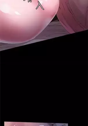 校园live秀 1-30 中文翻译（更新中）