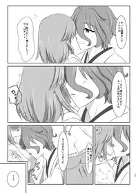 硝子細工の色の無い花