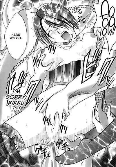 Yuna no Haiboku