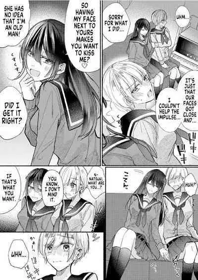 Class no Idol no Karada o Nottotte Mita | How I Tried To Steal The Body of a Class Idol