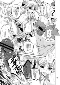 (C78) [PX-Real (Kumoi Takashi)] Royal DoS Breaker (Super Robot Wars OG Saga: Endless Frontier)