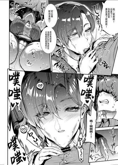 [ERECT TOUCH (Erect Sawaru)] Flower Vendor ~Hanauri Onee-san ni Yasashiku Fudeoroshi~ [Chinese] [新桥月白日语社汉化]