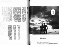 [Tagame Gengoroh] Virtus | 烈爱斗士传 [Chinese]