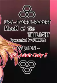 (SC2018 Summer) [Furuya (TAKE)] Ura Choroi Report - MOON OF THE TWILIGHT (IS <Infinite Stratos>)