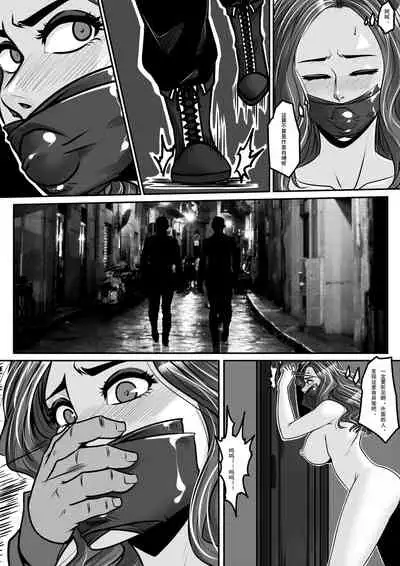 [Blue.c (GoDLeTTeR)] 夜惊魂