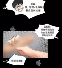 17 Couple Game：couple game 17种性幻想:情侣游戏 62-63END (chinese)