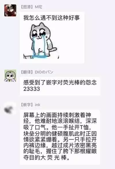 Ana no Aku hodo Zenpen | 凝视 前篇