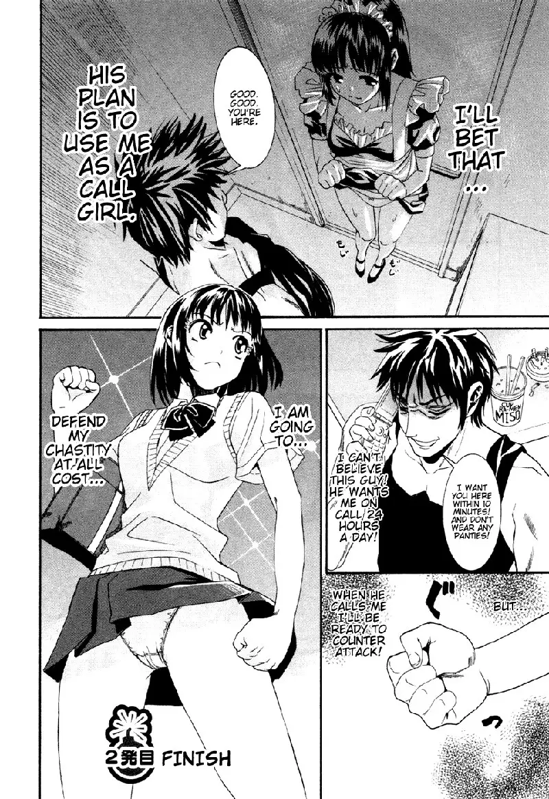 Bousou Shoujo Ch2