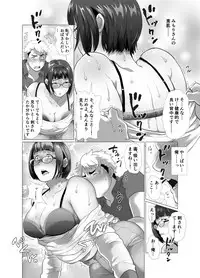 [なめこの酒浸し亭 (えのきの子)] 若奥さまのアブない家庭菜園 ～種まきの季節～ [DL版]