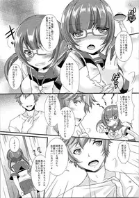 (C87) [TSF no F (Various)] TSF no F no Hon Sono 1