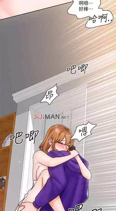 【周三连载】诚徵粗工（作者：豆沙&雲河尹） 第1~13话