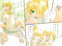 [Chouno Kumika] バレンタインなので (Vocaloid)