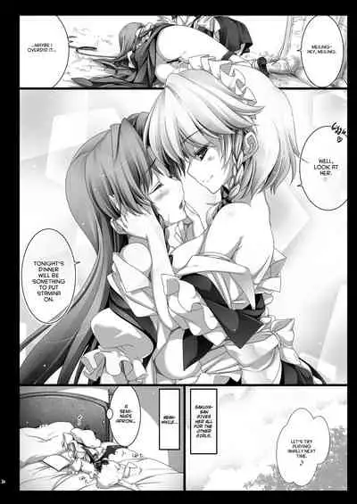(Reitaisai 10) [MONE Keshi Gum (Monety)] Kouma no Niwa no, Ki no Shita de -- (Touhou Project) [English] [hardcase8translates]
