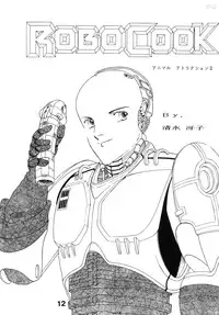 (C35) [N.A.U.S. (Various)] ORANGE SQUASH 2 (Kimagure Orange Road)