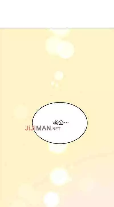 【周二连载】要对妈妈保密唷!（作者：NOAH） 第1~26话