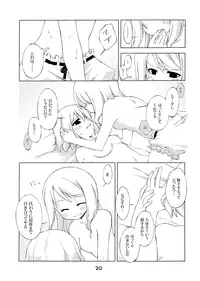 (SC36) [PERSONAL COLOR (Sakuraba Yuuki)] Jikai, Shimeji Kinshi (Touhou Project)