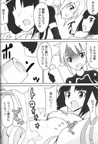 (C83) [OCCHOKO-CHO (KM)] Minimum Mechanical Sisters 2 (Busou Shinki)