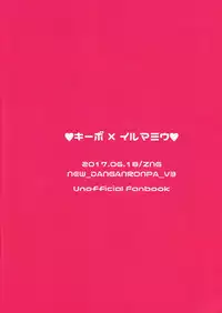 (Break Shot! 7) [ZNG (Zengo)] Retsujou Maintenance (New Danganronpa V3)