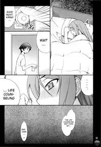 (C78) [P-FOREST (Hozumi Takashi)] Ore x Imouto Kouryaku Daisakusen!! (Ore no Imouto ga Konna ni Kawaii Wake ga nai) [English] (Soba-Scans)