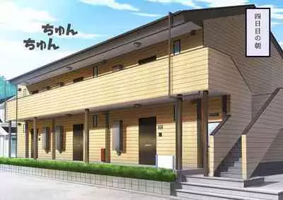 [stripeg Yokai Exorcist Anzu