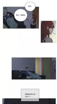 [The Jinshan] Sadistic Beauty | 虐美人 Ch.1-47[Chinese] [17+沒有漢化]