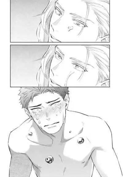 [Shidatsu Takayuki] Android ni H na Kaihatsu Saremashita!? | 我被智能机器人色情开发了!? [Chinese] [拾荒者汉化组] [Digital]