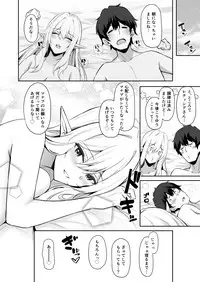 [Dekoboko Hurricane (Anza Yuu)] Isekai Shoukan - Elf na Onee-san wa Suki desu ka? [Digital]