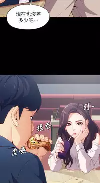 [朴敏&金Zetta]女大生世晶:无法自拔 EP.1(正體中文)高畫質版本