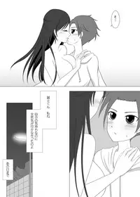 [Yomogi] お姉さんとお勉強中