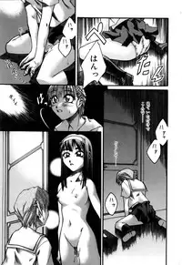 Comic POT 2005-12 Vol. 52