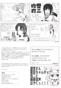 (C85) [Shinkan Ochimashita (Various)] Teitoku ga Tebukuro ni Chakushou Shimashita (Kantai Collection -KanColle-)
