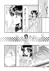 [Uesugi Yoko] Onetsu Hakatte