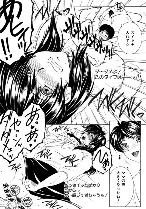 Fua XXX Bokuizu